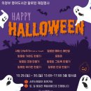 의정부영어도서관 이미지