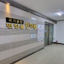 편한몸안마원 이미지