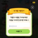 새참왔어요 이미지