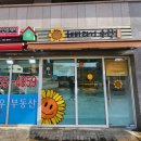 해바라기수학교습소 - 화성시 시청로32번길 59 | 해바라기수학교습소
