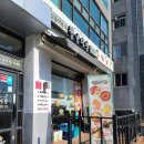 청년다방창원감계점