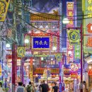 차이나타운 이미지