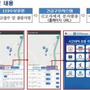 오지서비스 경기데일리