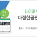001공인중개사사무소 이미지