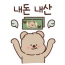 한식뷔페행복한밥상 이미지