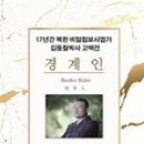 예랑출판사