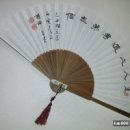 명심보감 이미지