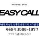 고양송산중학교 이미지