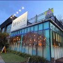 들풀 | 논산 맛집 추천, 몸보신 제대로 하는 ‘논산들풀염소맛집’ 방문 후기 80명 단체도 거뜬한 보양식 모임장소