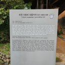 무코바란주식회사중앙지점 | 이천실크밸리 골프장 후기, 광주요 구경