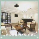 에투알드서울치과의원 이미지