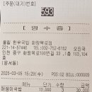 화랑목로 네이버블로그