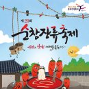 물들이다