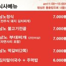 남노명가 네이버블로그