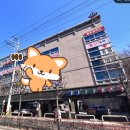 삼성목욕탕 | 안양 석수동 삼성웰빙사우나 목욕탕 정보