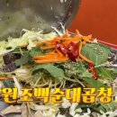 신림로59길 이미지