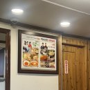 종로백부장집닭한마리