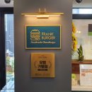 프랭크버거목포 이미지