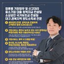 세무사서동준