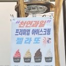 오쩜이엔