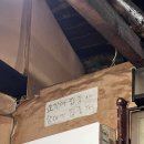 대하식당 이미지