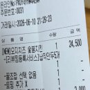 기영이숯불두마리치킨강남 - 강남구 역삼로11길 7 | [기영이 숯불 두 마리 치킨]: 오지치즈 솔직후기