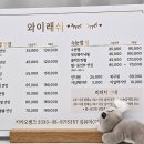 와이래쉬 네이버블로그