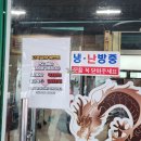 공화춘수타손짜장 | 영주 문수면 수타면 중식맛집 공화춘수타손짜장