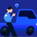 (주)아성다이소 대구화원점 | 1톤 화물용달 가격 요금 총정리