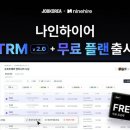 더하이어 이미지
