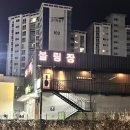 에스엠당구장 네이버블로그