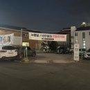 김해 율하 헬스 PT 피티 가격 2개월 후 인바디 측정 후기 (비주얼짐)