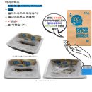 아이스컴퍼니 이미지