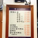 오매기촌 이미지