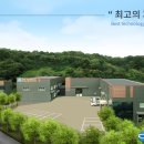 (주)이레개발 이미지