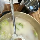 고향가마솥곰탕 이미지