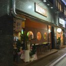 군함맥주첨단점 이미지