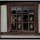 대물곰탕 이미지