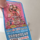 장유도서관 공연장 이미지
