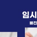 구로에이스치과의원 이미지