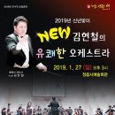 정읍사예술회관 정읍시사