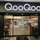 사이다소프트 | 울산초밥뷔페 쿠우쿠우 중구점 신메뉴 후기