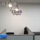 컴퓨터공방M