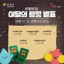 은대리마켓