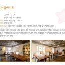 신원동-15 이미지