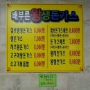 배부른 왕생돈까스 네이버블로그