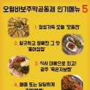 더불어락두부마을협동조합 이미지