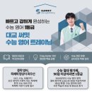 안골4길 3 이미지