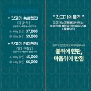 크로바마트 | 청주 강서동 삼겹살 맛집, &#39;갓고기 솥뚜껑 삼겹살&#39; 커넥트현대 청주 맛집