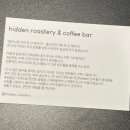 히든 로스터리&커피바 이미지
